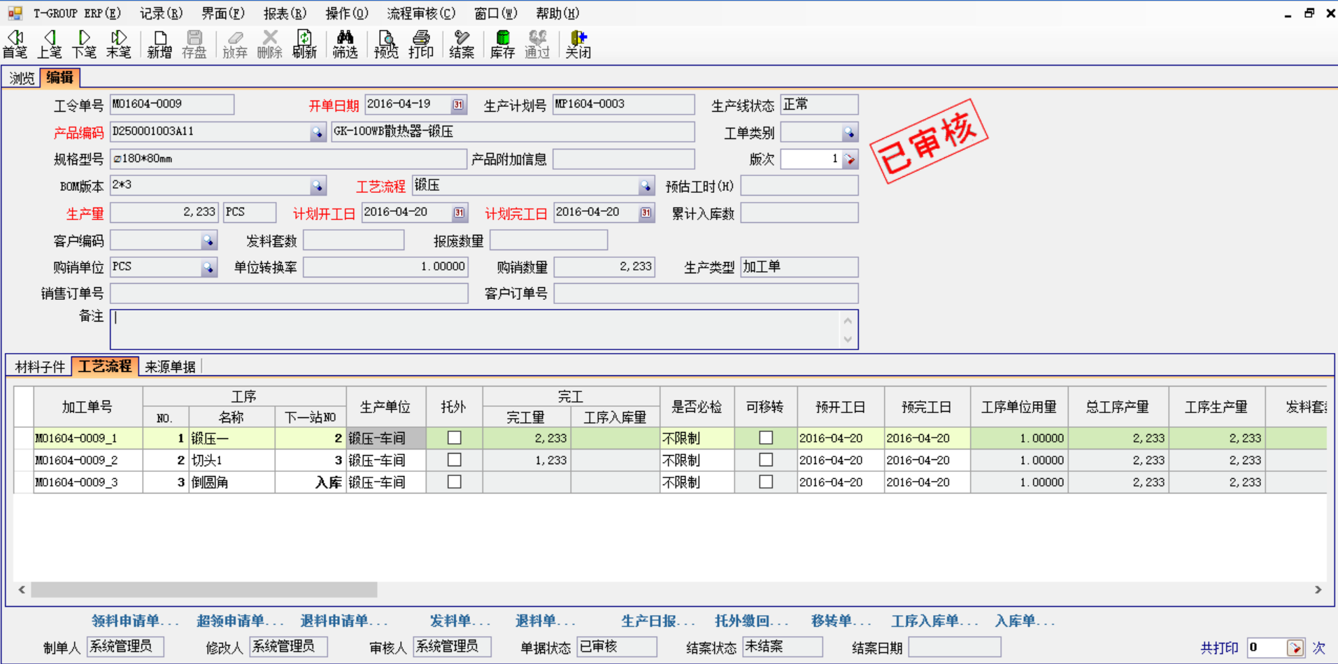 五金企业选五金云开官方网页_云开（中国）应注意哪几方面?