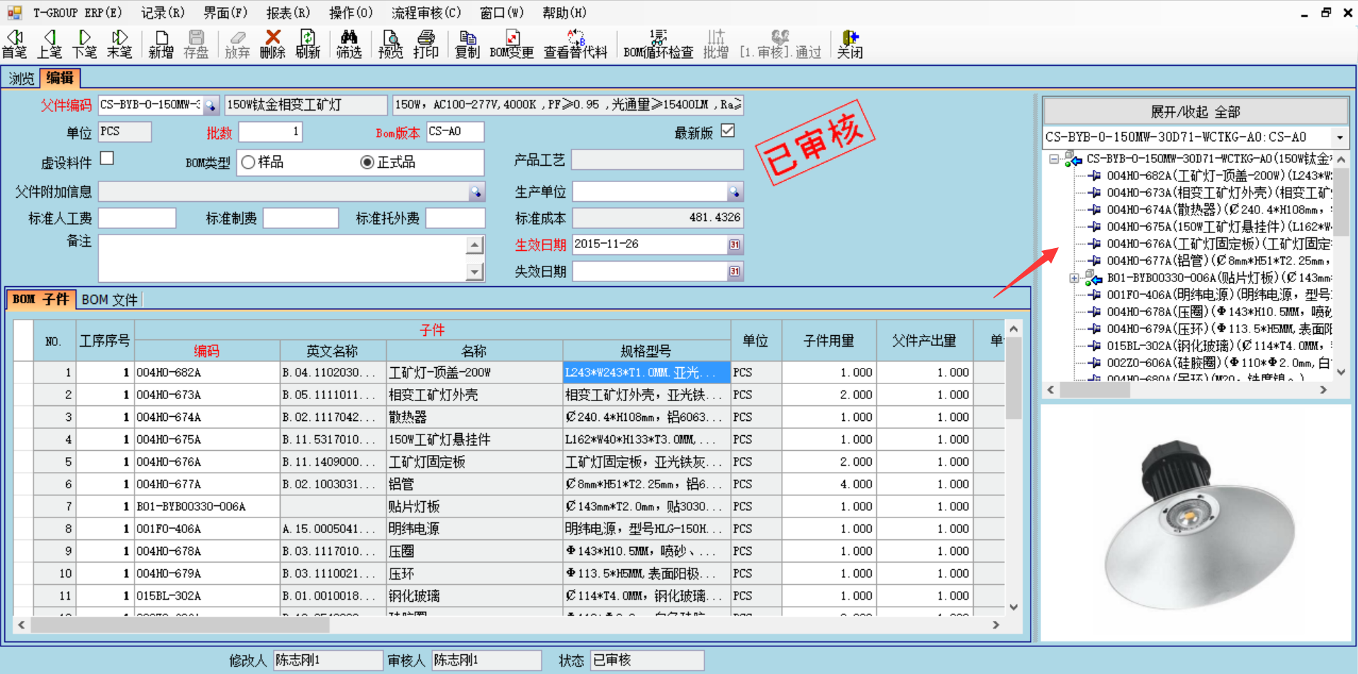 企业使用云开官方网页_云开（中国）云开官方网页_云开（中国）
具有哪些好处？
