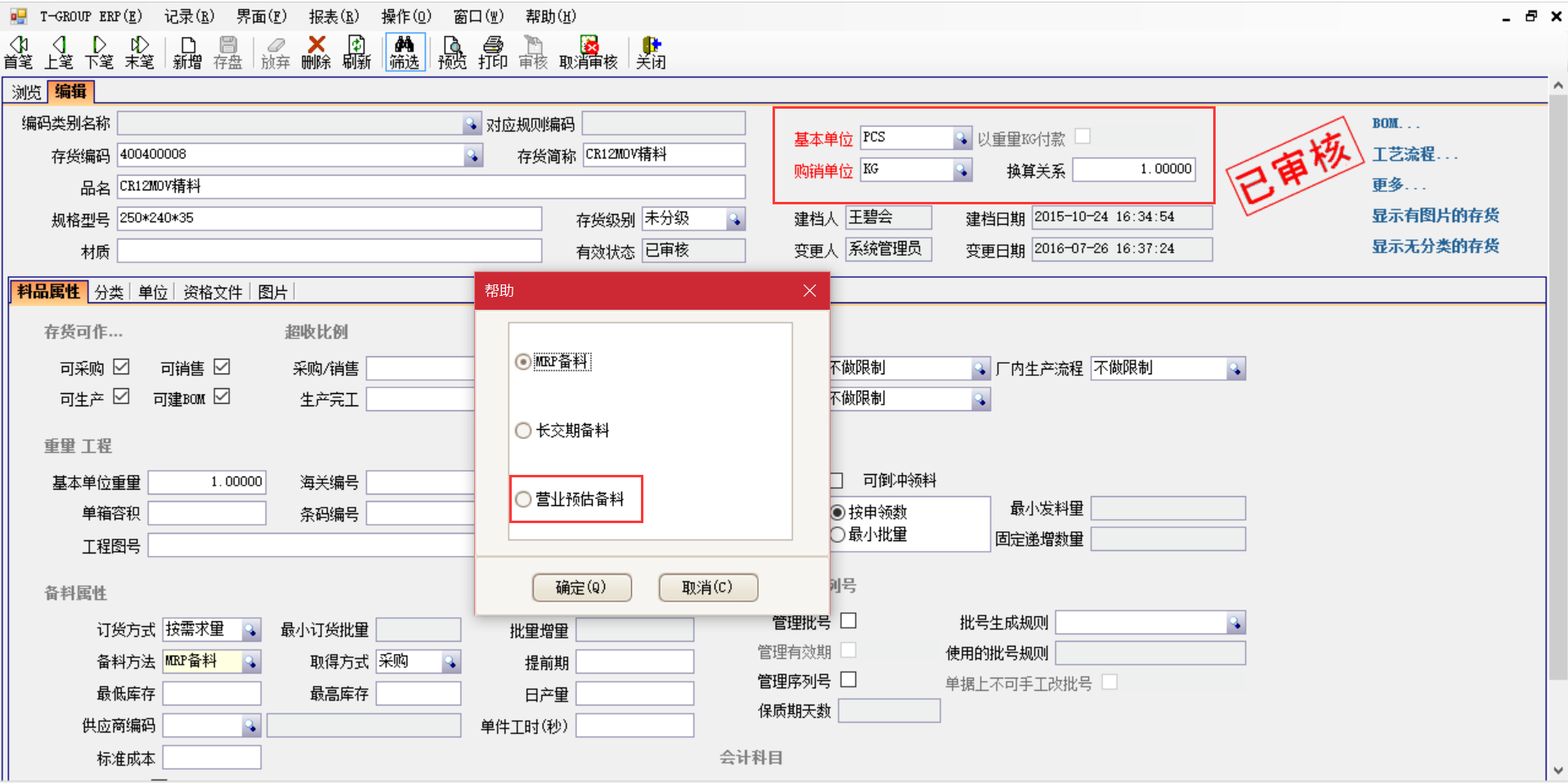 企业选择云开官方网页_云开（中国）是依据哪几个要点?