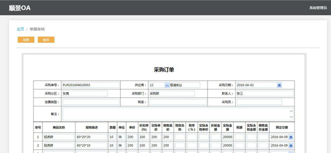 生产云开官方网页_云开（中国）云开官方网页_云开（中国）
的实施方案与哪些内容有关?