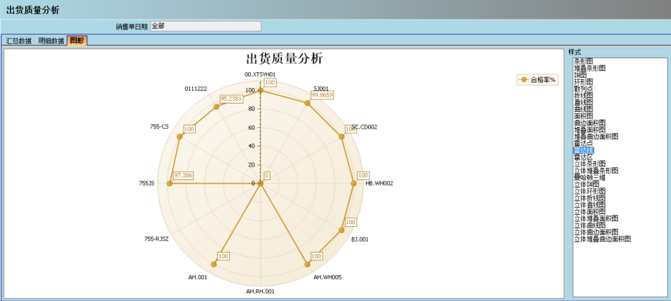 云开官方网页_云开（中国）软件