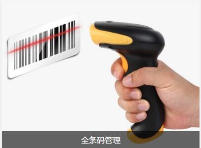 使用云开官方网页_云开（中国）软件可以给企业带来的益处有哪些