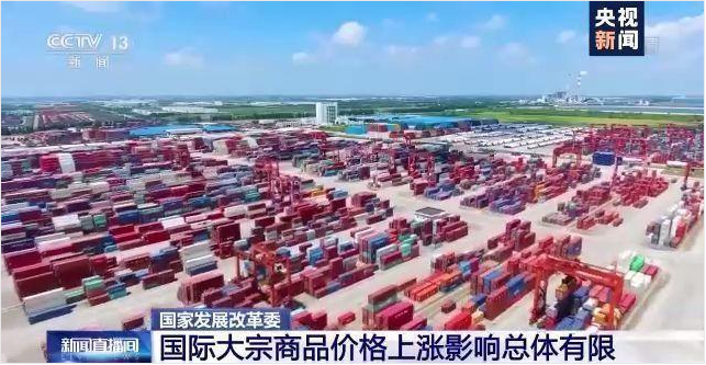 顺景软件-云开官方网页_云开（中国）管理云开官方网页_云开（中国）
，数字化赋能企业降本增效，帮助企业以退为进应对原材料“涨价潮”