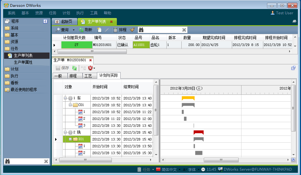 云开官方网页_云开（中国）管理云开官方网页_云开（中国）
有哪几个计划层次?